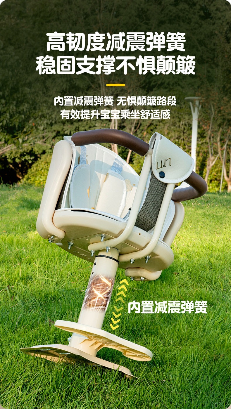 Suitable for electric vehicle front-mounted child seat, scooter, motorcycle baby seat, infant child safety