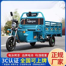 电动三轮车家用农用拉货摆摊快递可上牌国标成人代步载重王电瓶车