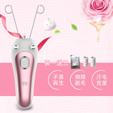 代发挽面器绞脸器脸部除毛器充电式挽脸器拔毛器脱毛挽脸机去脸毛