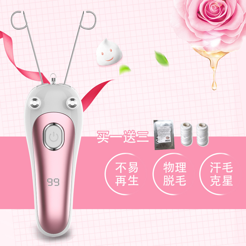 代发挽面器绞脸器脸部除毛器充电式挽脸器拔毛器脱毛挽脸机去脸毛