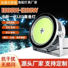 1200W⼯~led̽՟Ⲷ~T~ˮ~S