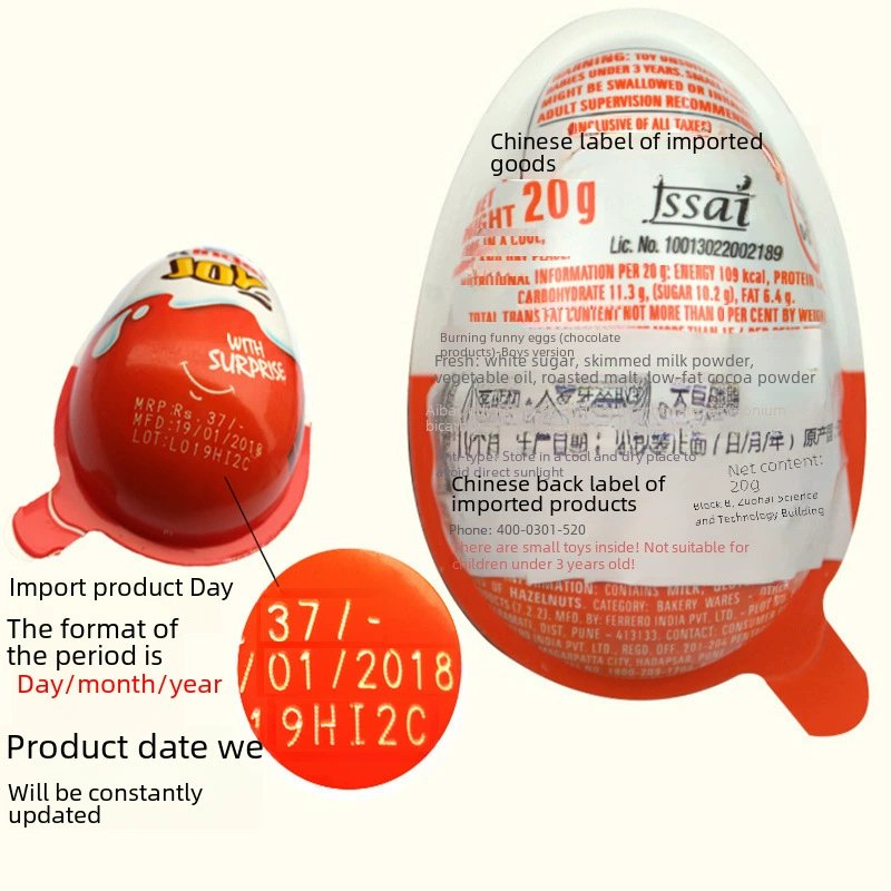 Kinder Jianda Qi Qi Qi Qi Qi Qi Qiqi Egg 20G мужское/женское издание импорт, подарок на день рождения для оптовой продажи