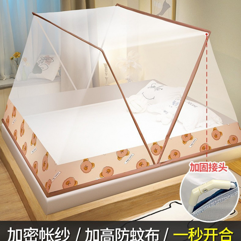 新しい蚊帳家庭用折りたたみ寝室設置不要子供用パオフルカバー防蚊カバー|undefined