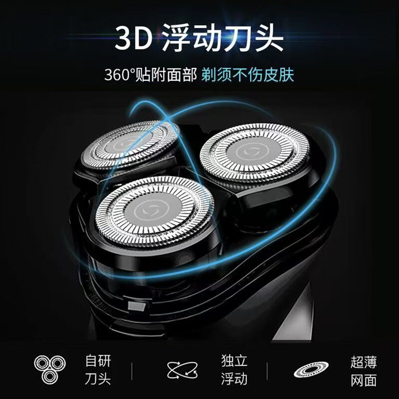 新しい Yingqu 電気シェーバー メンズ 洗える 3 ヘッド ポータブル 車充電式シェーバー ギフト在庫あり|undefined
