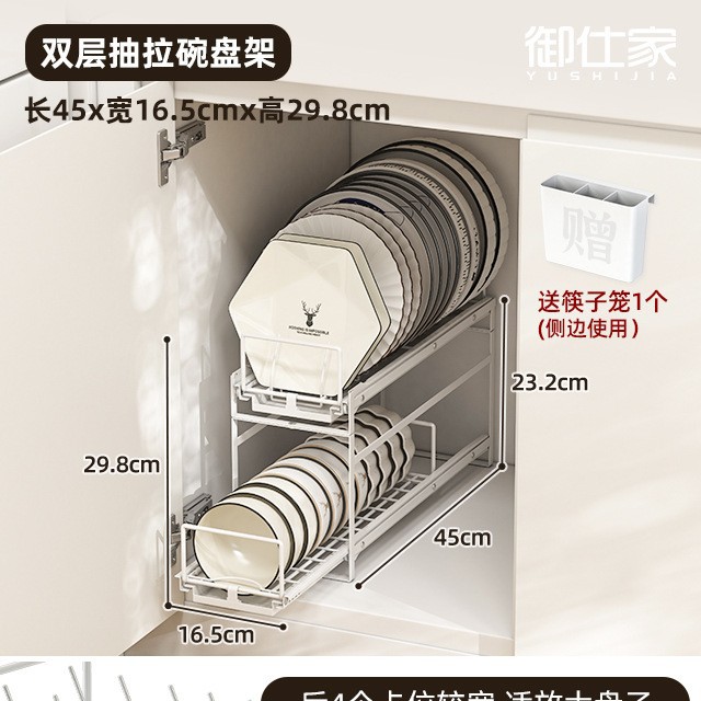 [연장 45cm ~ 더블 레이어] 보울 레이어 플레이트 레이어