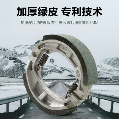 Wheel Brake Pad Thickened Drum — Tormoz supportları