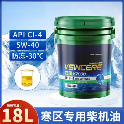 Diesel Engine Oil — Engine Oil Provides Cushioning and - fully-synthetic-ci-4-5w40-18-liters-16kg-30-antifreeze-default-item