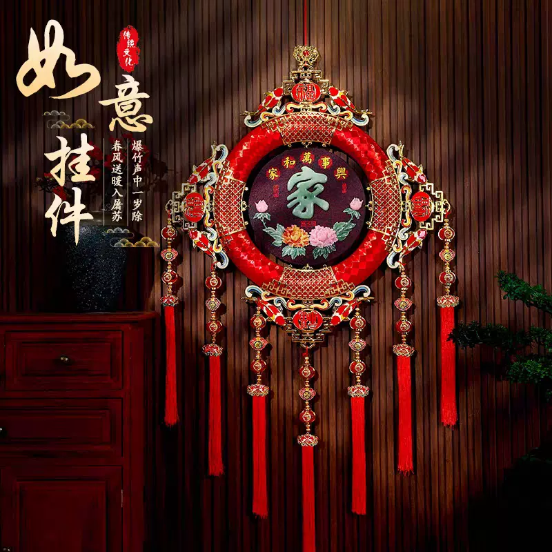 新款仿玉雕桃木中国结挂饰客厅高档入户玄关福字吉祥挂件新年装饰