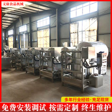 �̘I���߲�����˦�͙C ��ըʳƷÓ�͙C�O�� ˮ��ʳƷ˦ˮ�C�O��