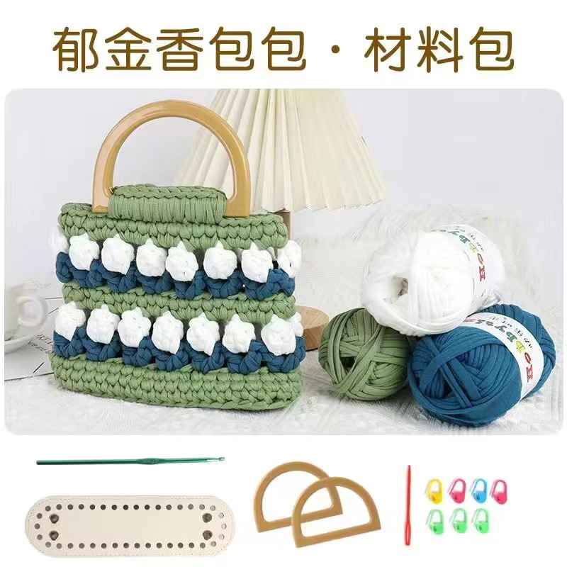 Bolsa de tejido DIY hecha a mano, bolsa de Tulip, tela casera, línea de ganchillo, bolsa de material DIY