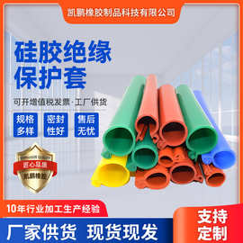 高压线保护套开口式绝缘套高压电缆防护套管卡扣式硅胶绝缘保护套