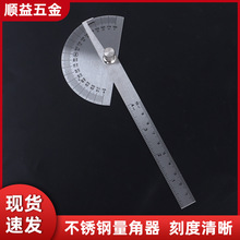 �߾��Ȳ��P䓽Ƕȳ߹��I�������f�ö๦�ܽǶȜy���x���ǌ�������