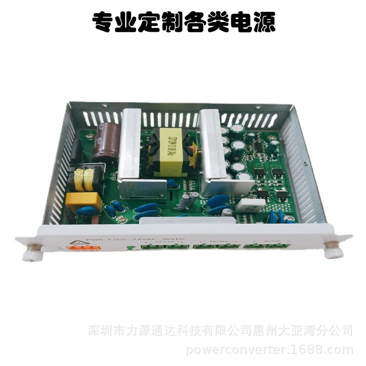 120W-12VDC-36VDC-24VAC交直流多路混合输出3合1集成电源设计案例