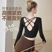 健身服女秋冬新款镂空美背带胸垫长袖t恤运动户外训练瑜伽服上衣