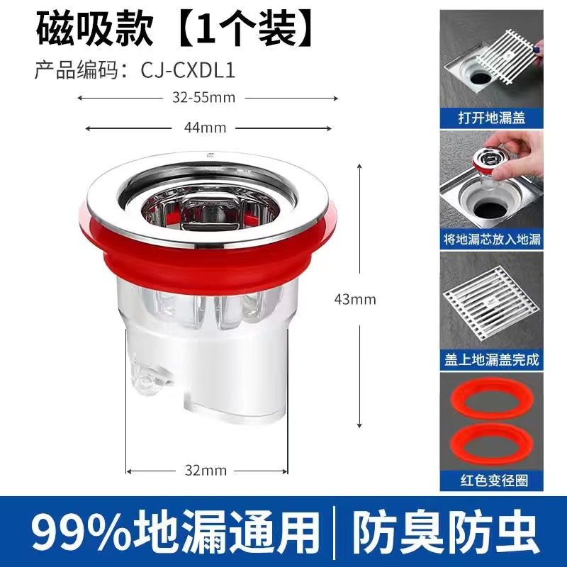 Desodorante Desagüe de piso núcleo cobre pequeño calibre Desagüe de piso redondo baño tubería de alcantarillado desodorante universal artefacto a prueba de insectos