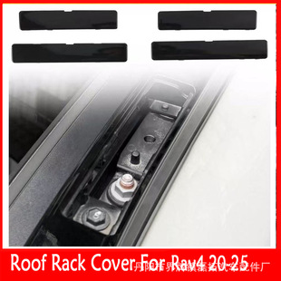 �m��20-24��RAV4�s��������w���w�����m�_܇피��w��ԭ�b����