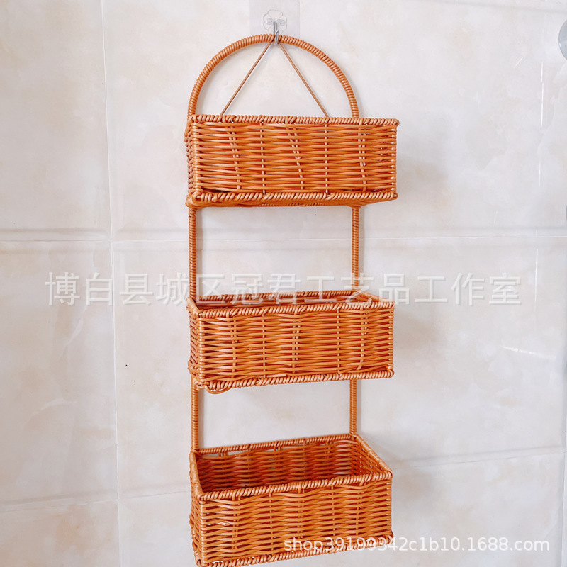 Imitation Rattan Bathroom Toiletries Storage Rack Wall-Mounted Kitchen Balcony Storage Basket Wall-Mounted