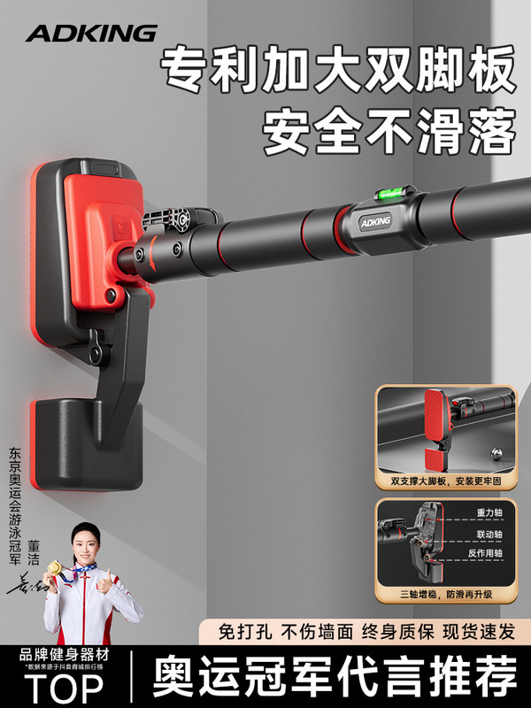 鉄棒家庭用室内フィットネス器材家庭用子供の運動は穴を開けないで吊り上げます。|undefined