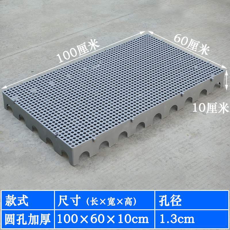 둥근 구멍 두꺼워진 회색 100*60* 10cm [스타일]