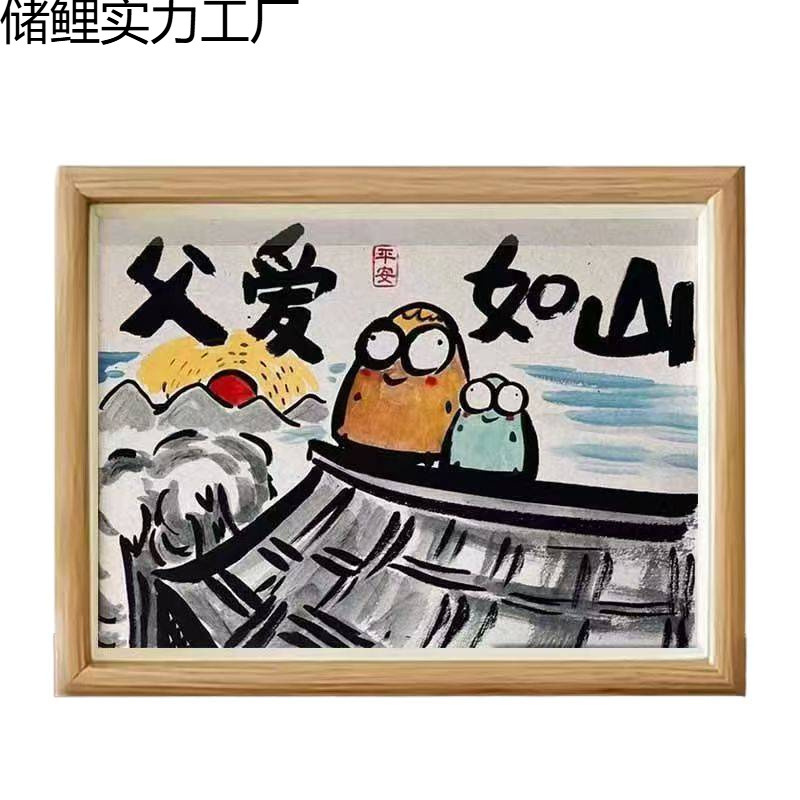 Father's Love Is Like a Mountain, Father's Day Ornaments, Daddy, I Love You, Funny Photo Frame, Wooden Hanging Painting, Home Table Setting