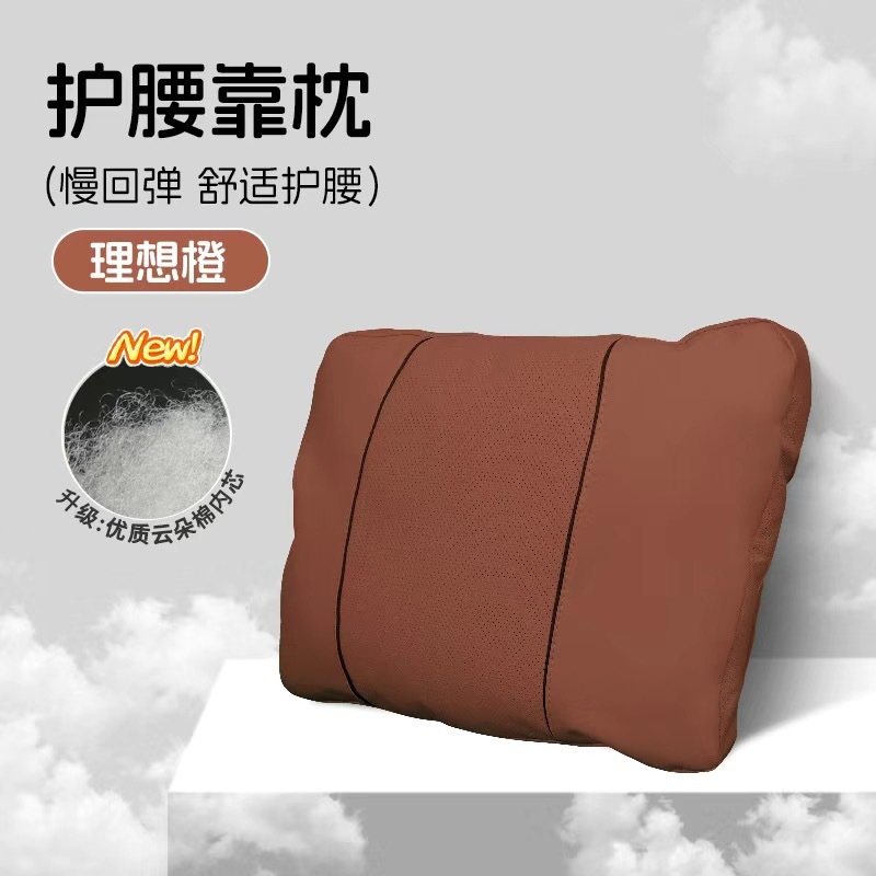 SHANKEDAO/善客道高档汽车专用头枕腰靠迈巴赫S级车用座椅护颈靠|undefined