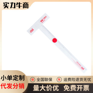 ����8410 �ЙC���ֳ�60cm 93CM T�ֳ� ͸�������L�D�߮��D��T�ͳ�