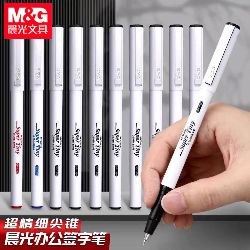 晨光GP1390中性笔白色笔杆0.5mm全针管签字笔学生考试水笔替芯笔|undefined