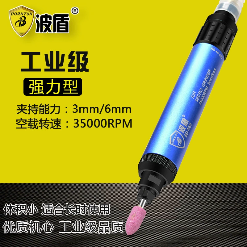 Волновой щит 3 мм/6 мм, пневматическая шлифовальная ручка с высоким крутящим моментом, пневматическая гравировальная шлифовальная машина, шлифовальная ручка типа ручки, пневматическая шлифовальная ручка BD-7001