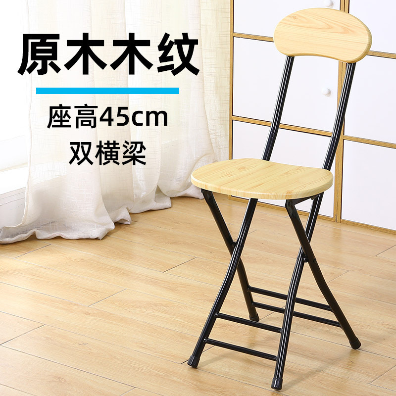 折りたたみ椅子背もたれ腰掛け家庭用椅子テーブル腰掛けハイチェアベンチベンチ簡単シンプルポータブル釣り|undefined