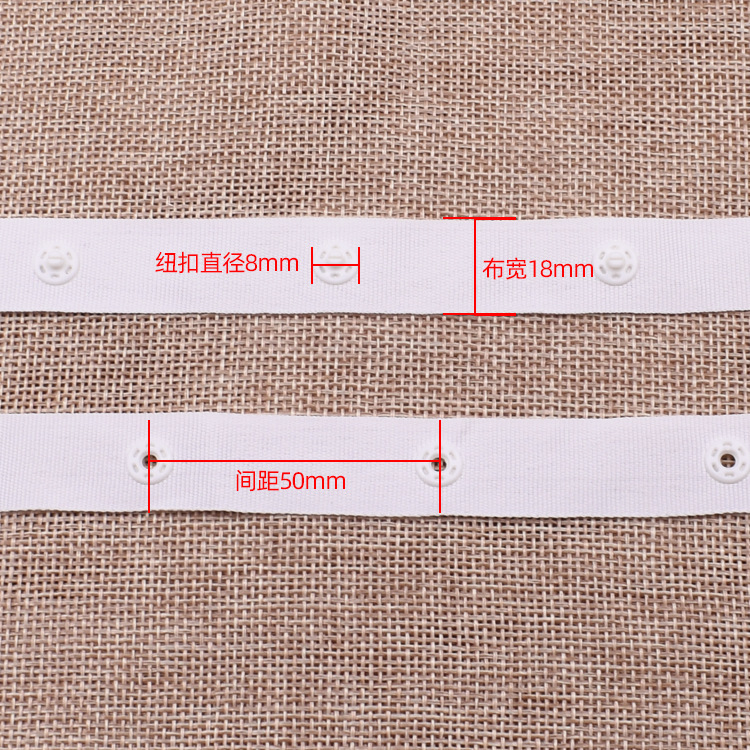 啪嗒婴儿爬服扣带隐形黑白按扣扣暗扣子母涤纶现货带儿童带服饰