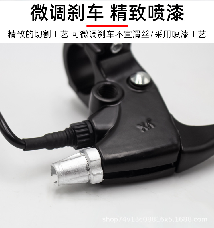 Electric Brake Lever, Battery Car Brake Handle, Broken Wire, Bicycle Brake Lever with Wire, Hand Lever Accessories