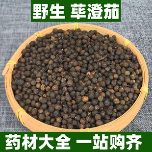 ɜ����250gҰ����؛�������Ѭ�Ƭ�Ј����Ѿ��x�x؛������޹
