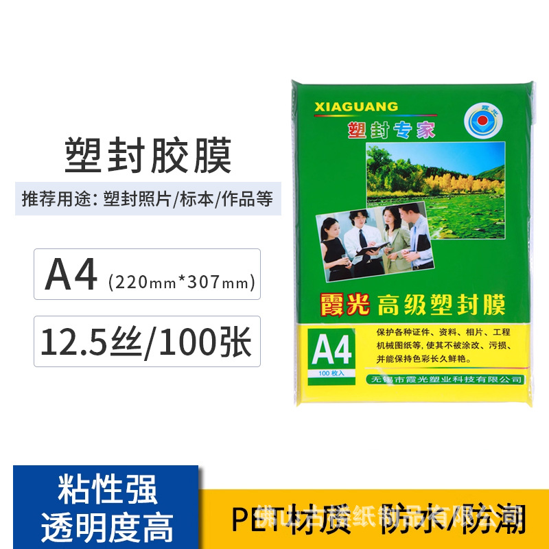 A4 12.5 실크