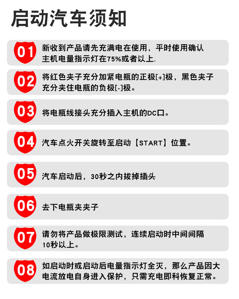 详情13 (2).jpg