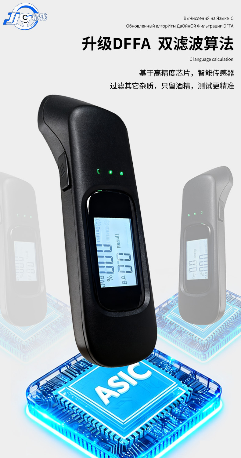 Portable Air-Blown Alcohol Tester for Home Use High-Precision Drunk Driving and Drunk Breathing Test Instrument Cross-Border Factory