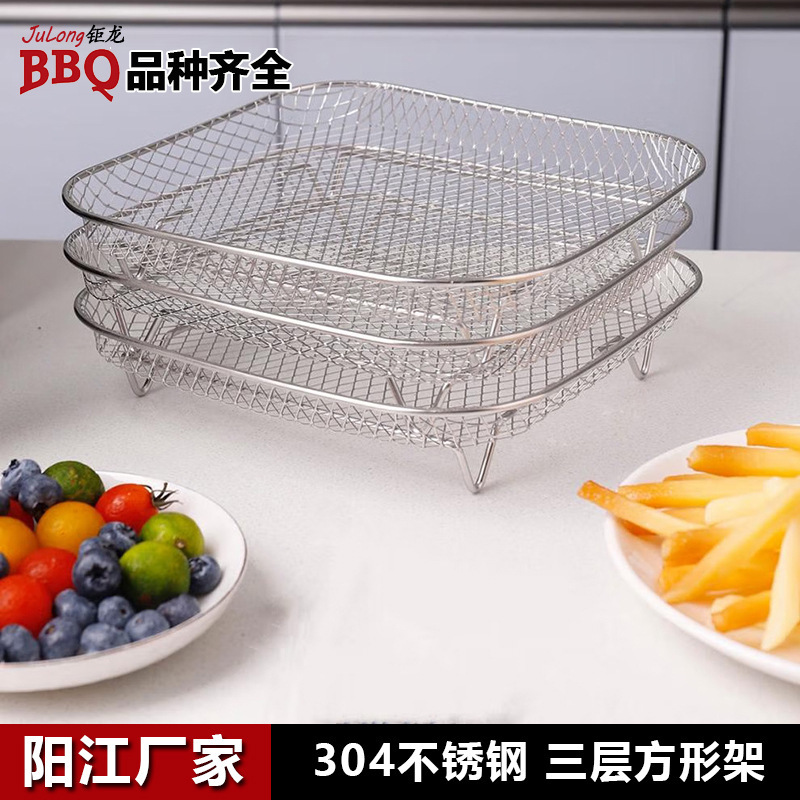 304 食品グレードのステンレス鋼エアフライヤーベーキンググリル多層正方形取り外し可能な収納ラックバーベキューグリルラック|undefined