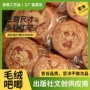 定制双层动漫加厚胸章