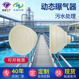 曝气设备;填料;污水处理设备