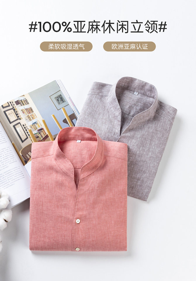 Áo sơ mi nam dài tay cổ trụ 100% vải lanh nguyên chất chống nhăn dáng rộng — Màu hạt dẻ - Cổ trụ Hoa 13, Đỏ dưa hấu - Cổ trụ Hoa 03 chi tiết 1