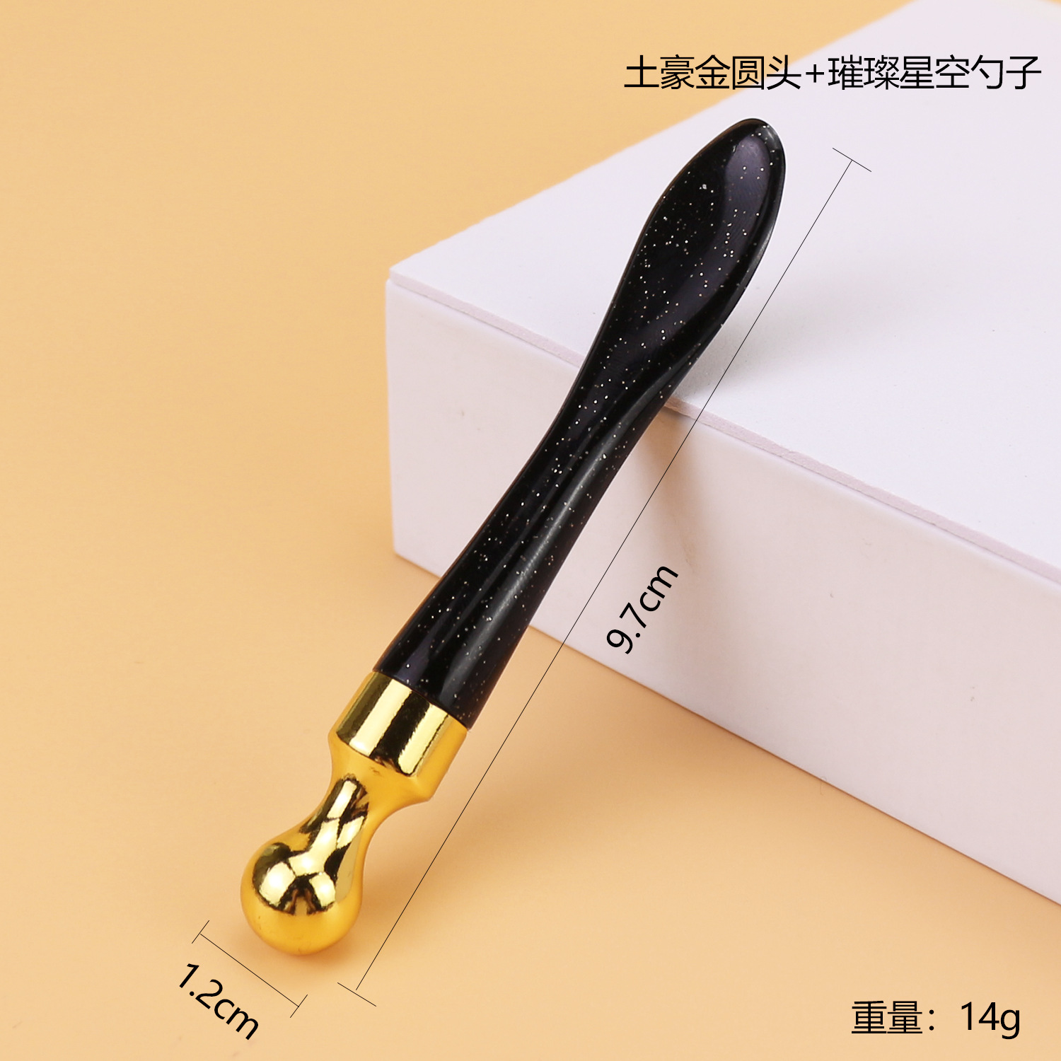 Barras de masaje de metal facial con cola de pescado de doble cabeza, barras de masaje de ojos para usar, barras de crema de ojos para introducir