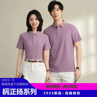 polo�� �ٸ���Ů�����������۷��I��I�������F�w������ӡlogo