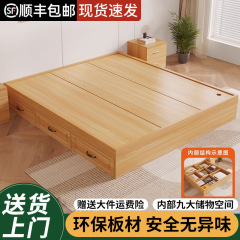 无床头床架榻榻米双人床1.5米小户型床酒店床高箱体储物床箱