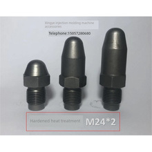 注塑机配件 M24*2 氮化 加硬 热处理  喷嘴头 喷咀 射嘴 射料嘴