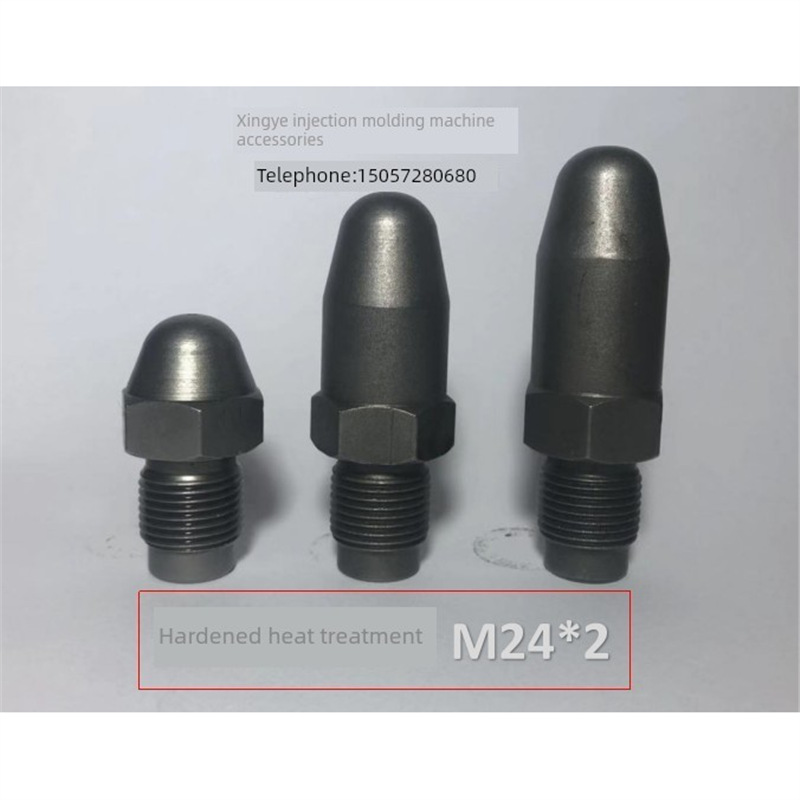 注塑机配件 M24*2 氮化 加硬 热处理  喷嘴头 喷咀 射嘴 射料嘴