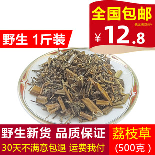 Ұ����֦�� ��ș�� ���� ѩҊ�� �]���� ���ܲ� 500�� ���]