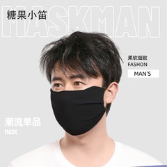 2025春夏メンズ日焼け止めアイスシルク薄手通気性紫外線防止防塵目保護マスクアウトドアスポーツ