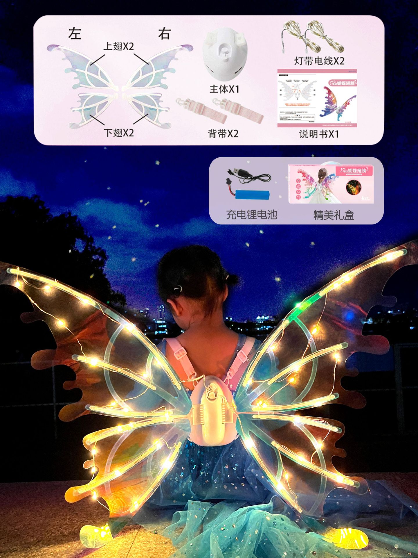 El genio de las alas luminosas eléctricas totalmente automáticas luminosas se moverán mariposa accesorios de espalda con lámpara juguetes para niños y niñas