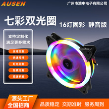 ߲˫Ȧ4Pin̨ʽԻ12cm⾲ɢֶ֧