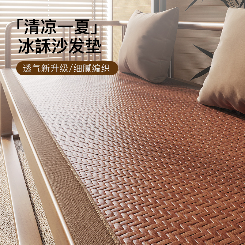 Cojín de sofá de madera maciza de estilo medieval, tapete de verano, cojín para silla, cojín de sofá de ratán y madera de sequoia, cojín de ratán antideslizante con sensación refrescante