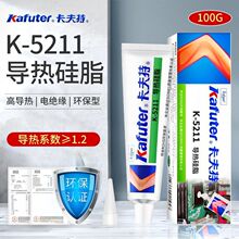 ������k-5211�����֬CPUоƬɢ��������LED���ò��̻�ɢ���